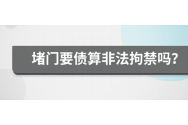 开封专业催债公司的市场需求和前景分析